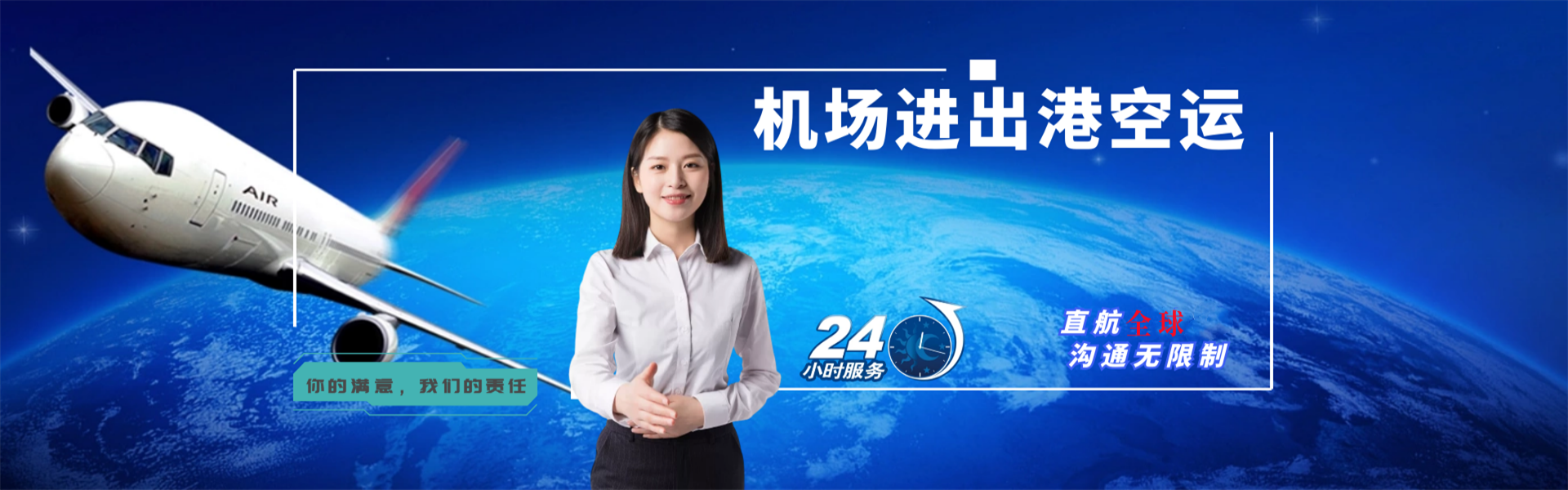 五湖渔场到保加利亚物流公司-五湖渔场至保加利亚物流专线-五湖渔场空运到保加利亚-优时通物流有限公司